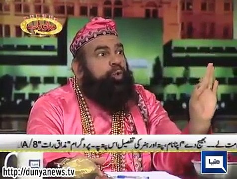 Mazaaq Raat 20 January 2015 - Zartaj Gul Khan & Bilal Saeed