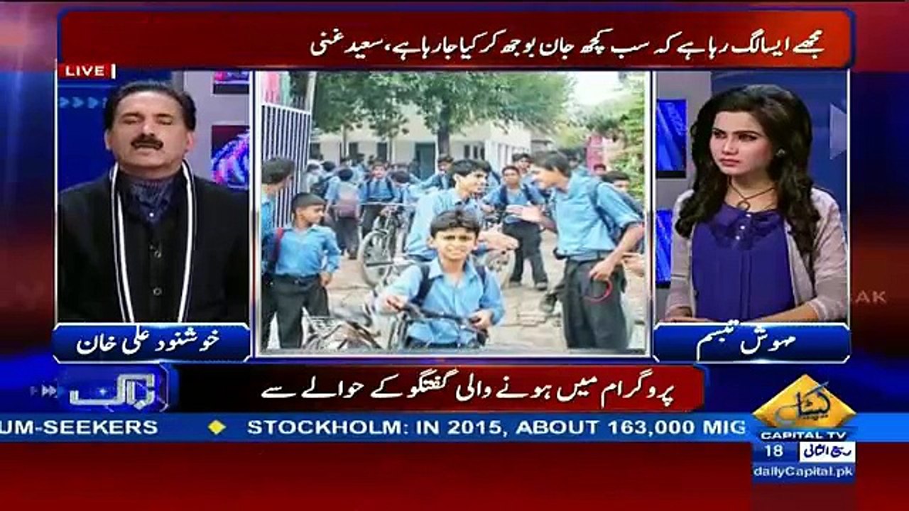 Baybaak – 28th January 2016 2