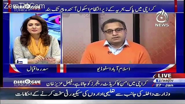 کیا رینجرز کو پنجاب میں قبول کیا جائے گا؟؟؟سنیئے روف کلاسرا سے