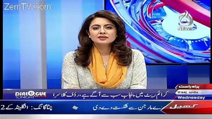 پنجاب میں کرائم ریٹ سب سے زیادہ ہے ؟؟؟روف کلاسرا