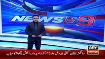 Ary News Headlines 23 January 2016 , Van Fall In Changa Manga River