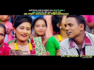 New Teej Song Mayur Jhai Nachera Promo | Dhanraj Chunara & Kamana Oli | Deuti Films