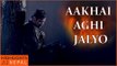 Aankhai Aghi Jalyo | SHREE 5 AMBARE Song | Saugat Malla, Keki Adhikari, Priyanka Karki