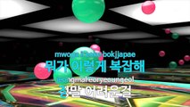 [MR / 노래방 멜로디제거] Advice(Feat.존박) - 김동률 (KY Karaoke No.KY88197)