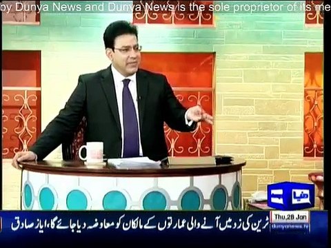 Hasb e Haal on Dunya News - 28th January 2016