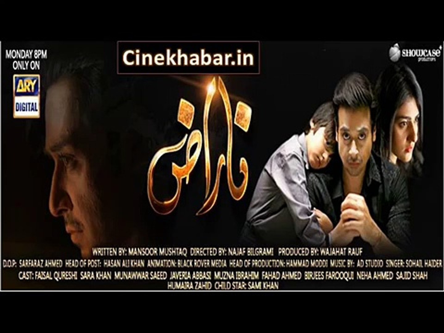 Naraz Drama Title Song OST - ARY Digital - Cinekhabar -