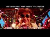 Kina Manchhe Mayama | Nepali Movie ZANJEER HD Song
