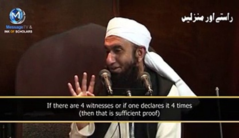 ALLAH ki Nematon k bary mein Maulana Tariq Jameel sahab ka latest bayan must watch - Dailymotion(1)