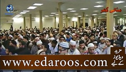 Baghair Hisab K Jannat Mein Jane Ka Nuskha By Maulana Tariq Jameel - Dailymotion