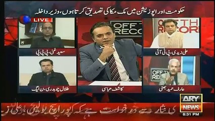 Download Video: Arif Hameed Bhatti And Kashif Abbasi Slams Talal Chauhry