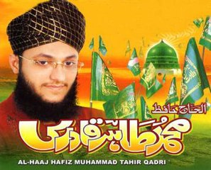Koi aye Koi Jaye-Hafiz Tahir Qadri_Google Brothers Attock