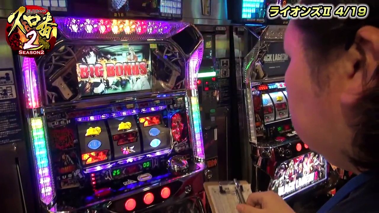スロ番2 season3 vol.8 いろは 第3戦目～【ARENA】