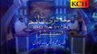 Madenay K Wali Dualam K Data || by Alhaj Muhammad Awais Raza Qadri