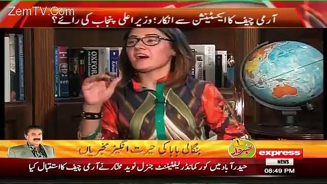 Ainda Army Chief Kesa Hona Chahiye. Shahbaz Sharif Answers