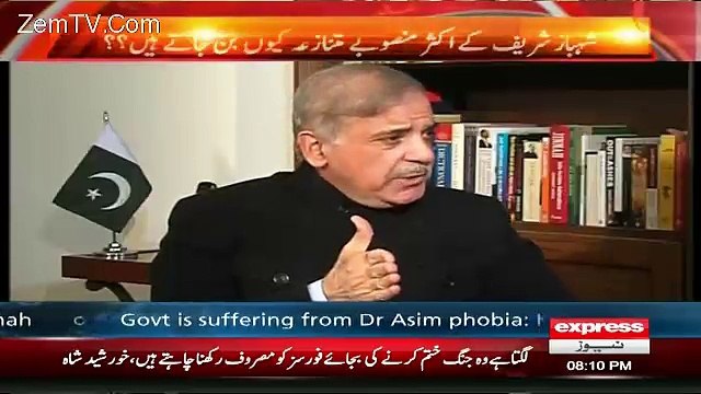 Humne Orange Line Ki Lagat 2.16 Billion Dollars Se 1.47 Billion Dollars Kardi Hai.. Shahbaz Sharif