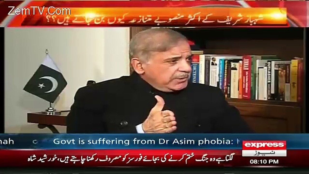 Humne Orange Line Ki Lagat 2.16 Billion Dollars Se 1.47 Billion Dollars Kardi Hai.. Shahbaz Sharif