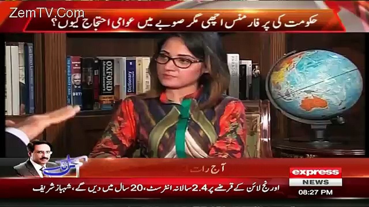 Imran Khan Should Feel A Proud Pakistani.. Shahbaz Sharif