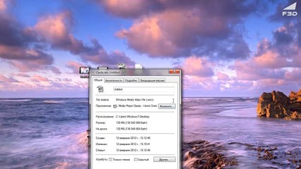 06. Рендер. Часть 2 - Sony Vegas 11.0 для начинающих