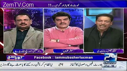 Karachi Mein Kundon Par kitna Arab Rupe Liye Ja Rhye Hein