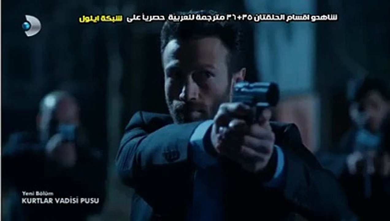 وادي الذئاب الجزء 10 - الحلقة 35 قسم 1 مترجمة للعربية