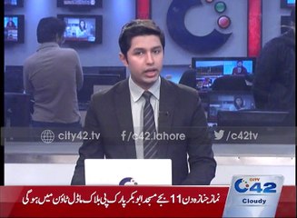 FIA Cyber Crime Circle Business