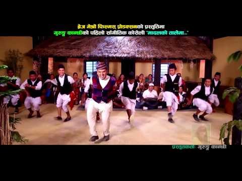 Madalko Taalaima Promo | Bimal Pariyar & Devi Gharti Magar | Bhrej Meshro Film