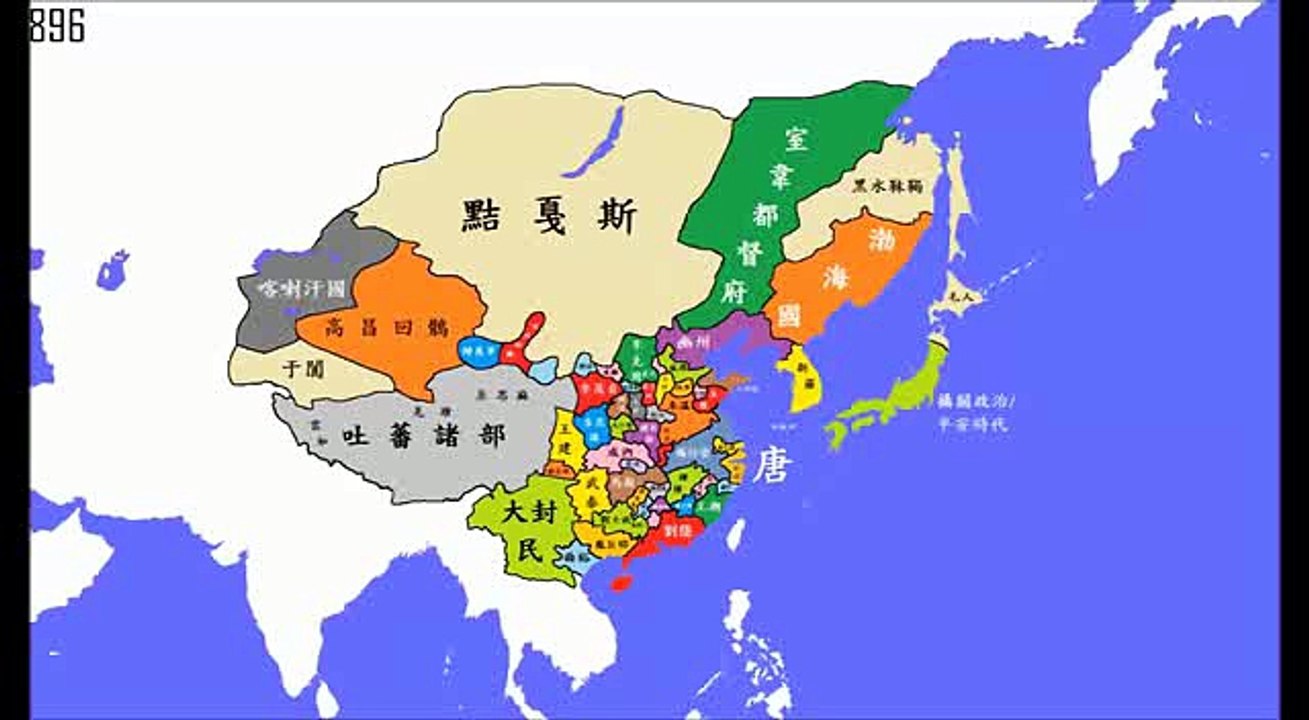 CHINA, 5000 years of history