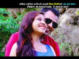 New Lok Dohori Song 2072 | Jaba Parchha Sajh | Bimal Raj Chhetri & Laxmi Pariyar | Kabina Music