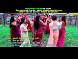 New Teej Special Song Babako Aaganima | Nita Pun Magar | Gorkha Chautari