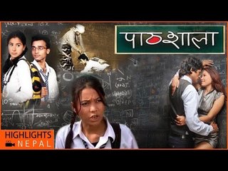 PATHSHALA | Nepali Full Movie | Raj Gautam, Menuka Giri, LB Katuwal