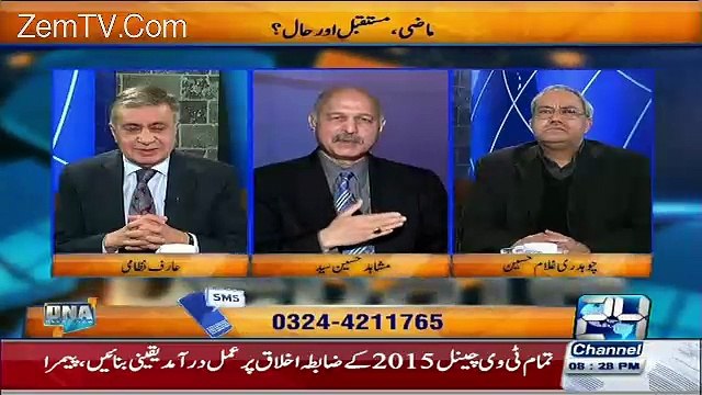 Nawaz Sharif Aur Pervez Musharraf Ke Darmiyan Khushgawar Waqiyat-Mushahidullah Se Suniye