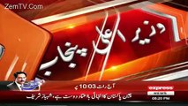 Orange Line CPEC Ka Hissa Hai Ya Nahi.. Shahbaz Sharif Answers