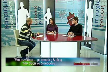 Business Plan 26-1-2016