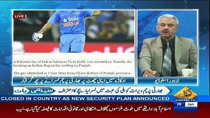 Arif Hameed Bhatti's Reply