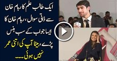 Superior University Student Proposed Reham Khan in a Live Show