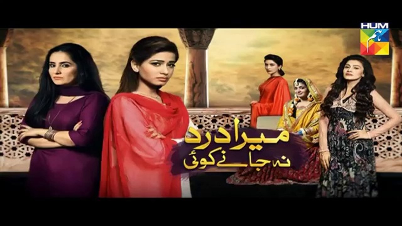Mera Dard Na Jany Koi Episode 62 Full HUM TV Drama 28 Jan 2016