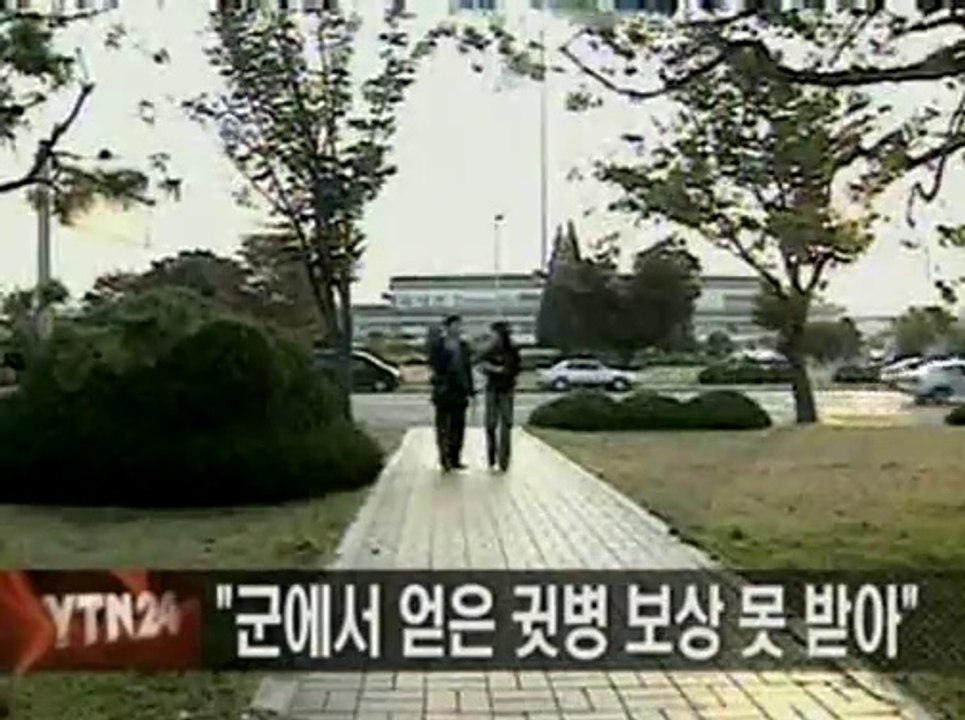 군대에서 사격후 생긴 이명병 보상 받기 힘들어