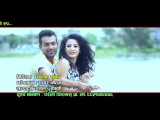 Timro Rupai Promo | Ramkumar Rai | Latungeshwar Entertainment