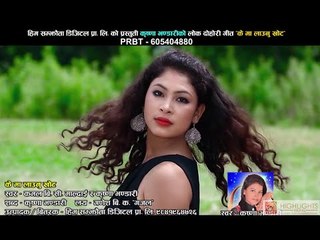 K Ma Launu Khot Promo | Kamal BC Maldai & Krishna Bhandari | Him Samjhauta Digital