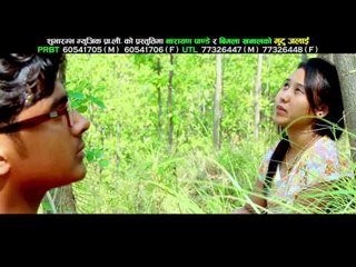 Mutu Jalaai | Narayan Pandey & Bimala Khanal | Shuvaramva Digital