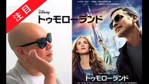 宇多丸 映画「予告犯」生田斗真主演の感想を語る シネマハスラー