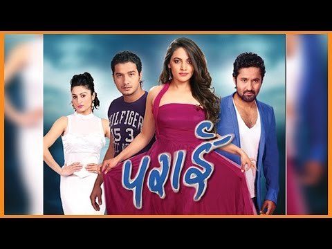 PARAI | Official Nepali Full Movie | Gobind Shahi, Garima Panta, Niraj Baral, Nandita K.C