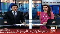 ARY News Headlines 14 January 2016, Sheik Rasheed Media Talk
