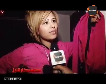 تحكي مع المقدم متاع التلفزة تقول تحكي مع مخرج فيلم إباحي ملا خمج في تونس