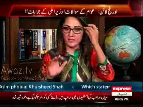 Gharida Farooqi Taunts Shahbaz Sharif in Live Show