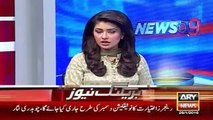 PPP Members Blasted On CH Nisar -Ary News Headlines 29 January 2016 ,