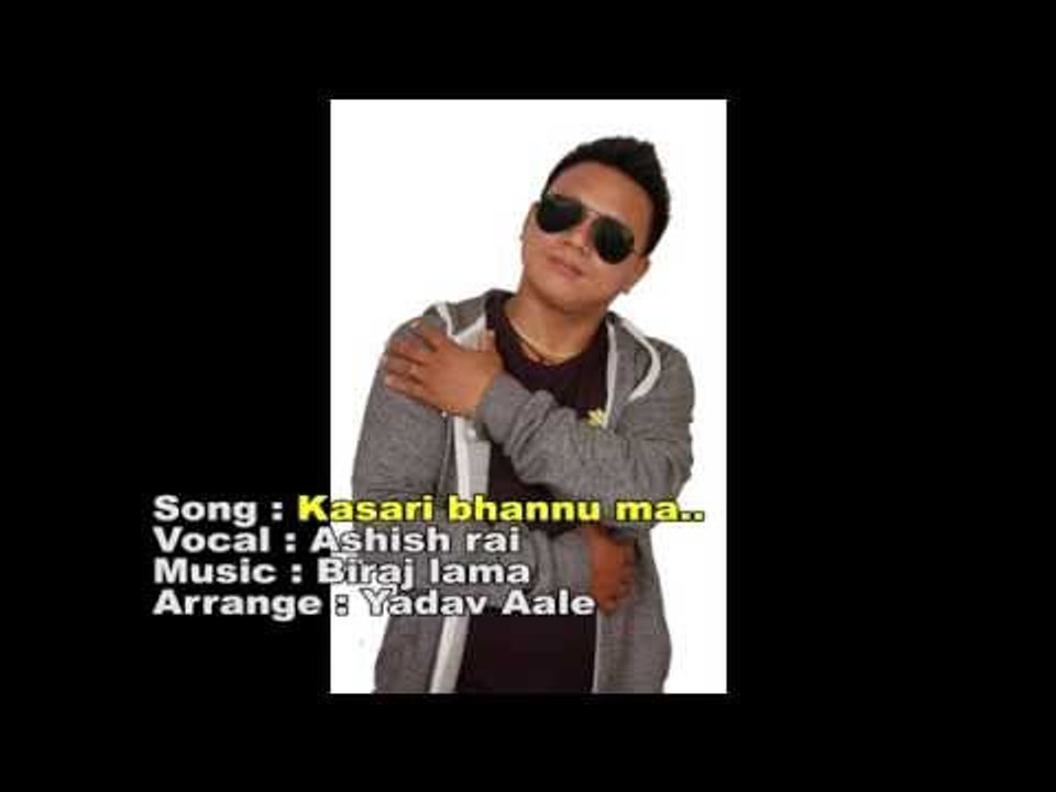 Kasari Bhanu Ma |Latest Modern Song | Full HD Song 2015