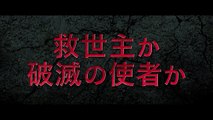 ブルーレイ＆DVD『バトルフィールド』トレーラー 9月2日リリース