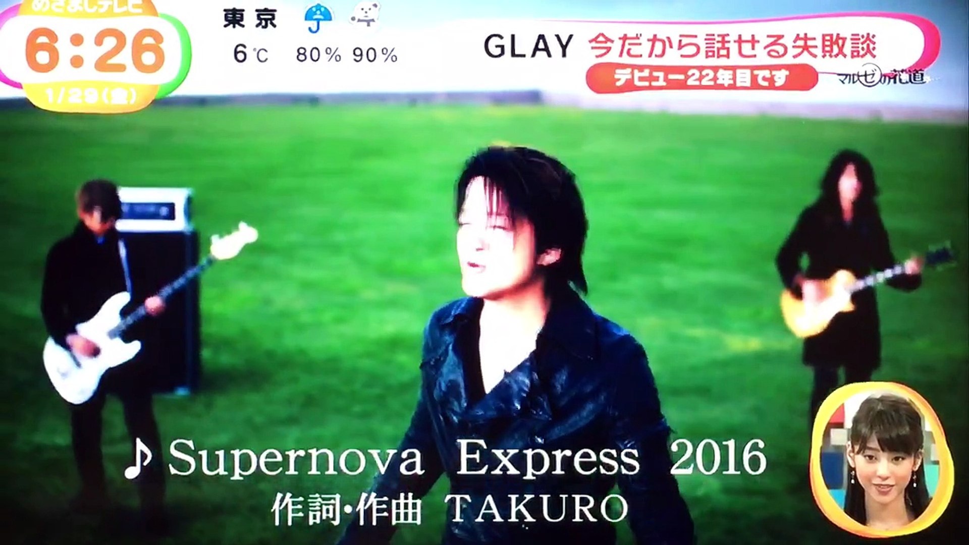 Glay Teru Takuro めざまし 16 01 29 動画 Dailymotion