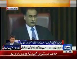 یہ ویڈیو اُن دوستوں کیلئے ھے جو عمران خان سے اختلاف رکھتے ھیں